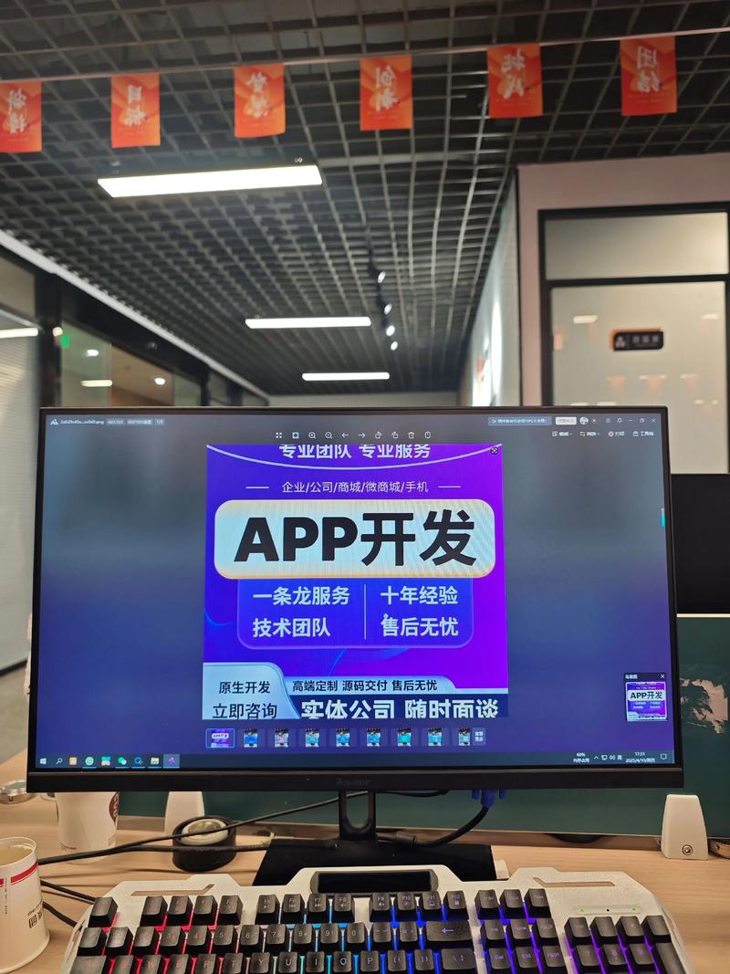 揭秘小程序开发选购指南：打造更高效便捷的应用体验