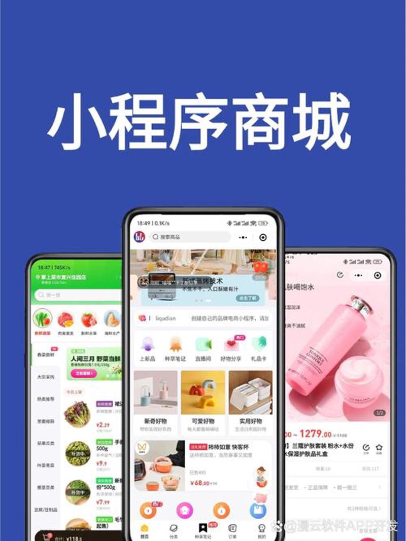 网站定制开发：打造企业信息的个性化展示窗口