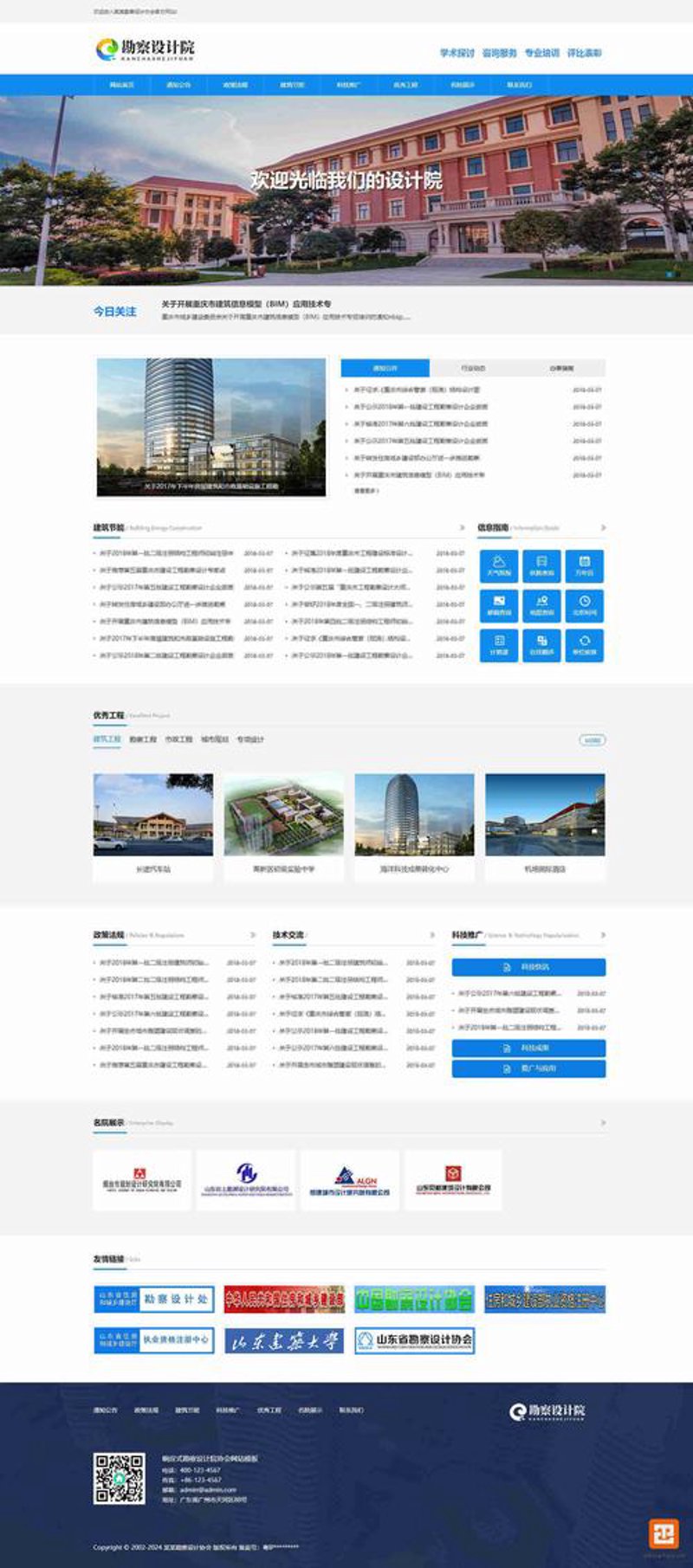 揭秘小程序开发选购指南：打造更高效便捷的应用体验
