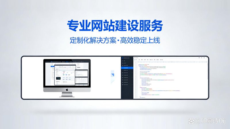 上海建站领域：动态与趋势