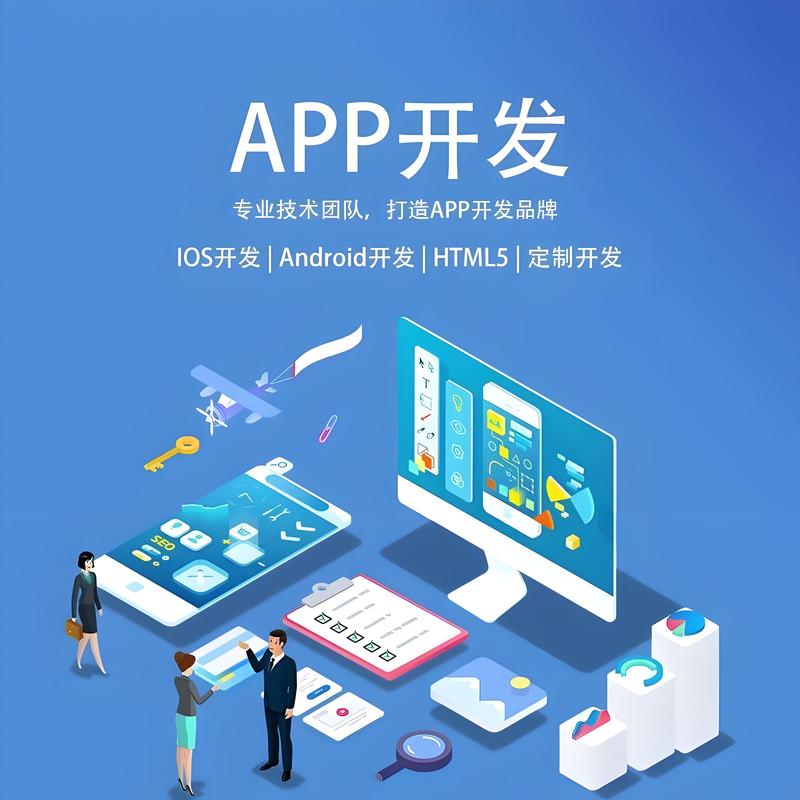 电商网站制作